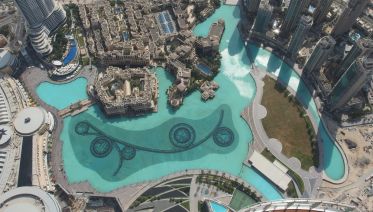 Burj Khalifa At The Top Sky Ticket Level 125 148 By Orient